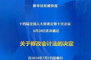 都体：尤文现场考察苏达科夫，矿工要价可能降至2500万欧